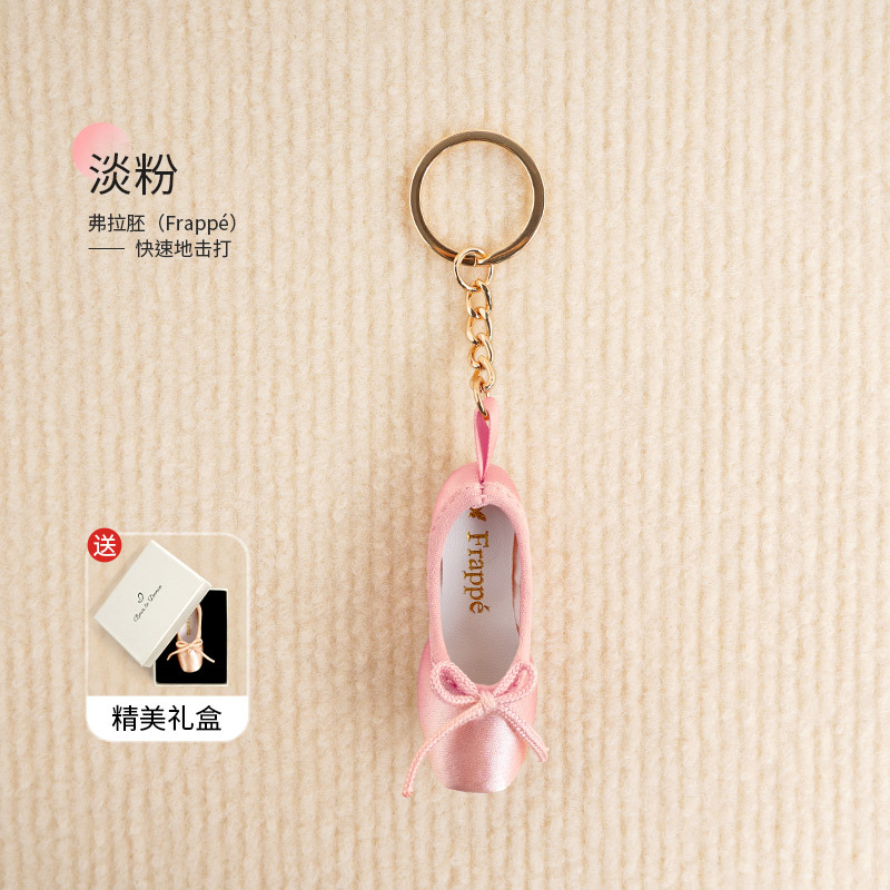 Zapatos de ballet colgante arte llavero zapatos de punta hechos a mano llavero lindo regalo creativo