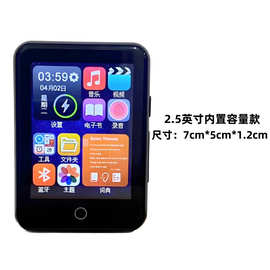 新款触摸屏金属mp3随身听学生版蓝牙mp4无损音乐播放器录音电子书