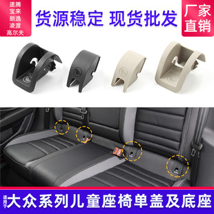 �m�ô󱊸ߠ�����Ń�ͯ�������w����isofix����5GG887187