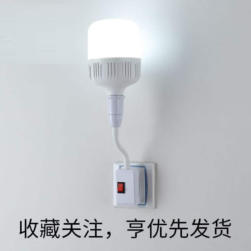 インラインledライトプラグソケットライトスイッチ付きプラグ電球超明るい寝室リビング家庭用省エネウォールライト|undefined