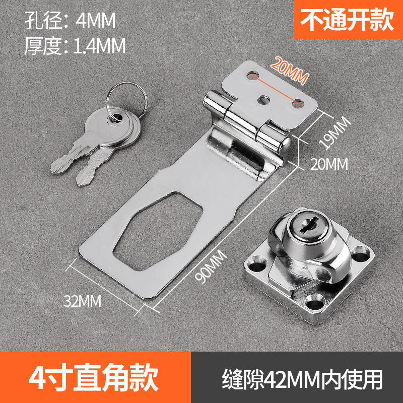 免打孔锁牌带锁柜门抽屉锁冰箱锁冰柜锁插销门栓锁扣插销锁带钥匙|undefined