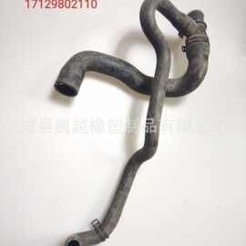17129802110适用于宝马水箱散热器软管，橡胶管 Radiator Hose