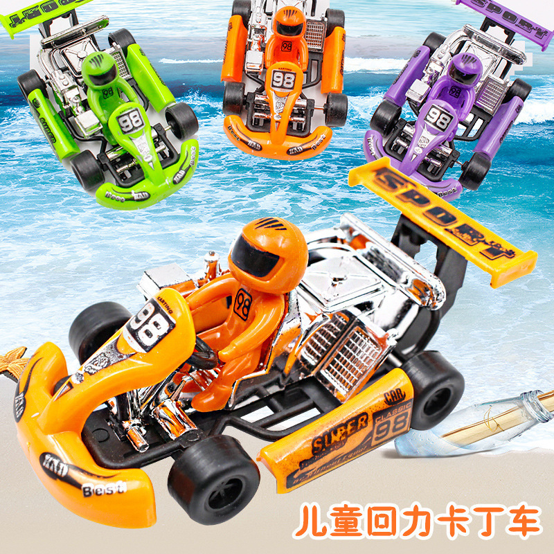 Pull Back Racing Kart Kidsren's Educational Primary School Students Toys Wholesale Equation Car Inertia Car Street Stall Goods