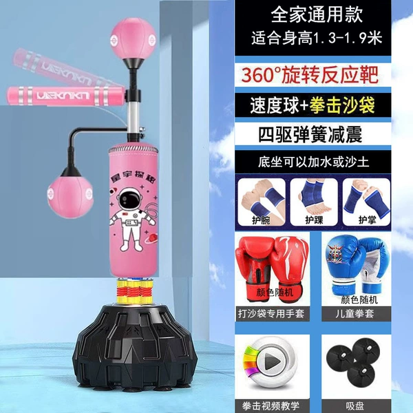 Pink (family version) multi-functional reaction target, free parent-child boxing gloves
