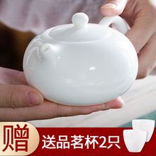 德化白瓷西施壶家用陶瓷功夫茶具过滤单壶简约羊脂玉白瓷茶壶包邮