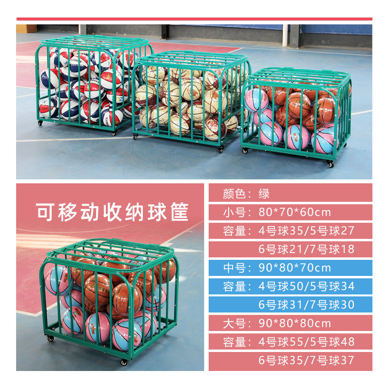 Basketball Storage Basketball