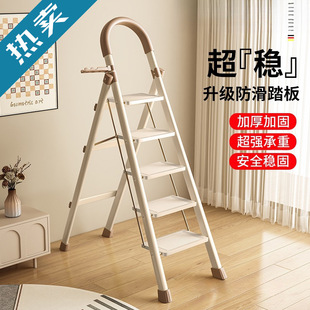 Household Ladder Folding Ladder Small Multifunctional Moving Climbing Ladder Daily Necessities Step Ladder Lightweight Thickened