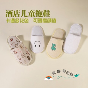 Hotel Slippers Cartoon Non-Slip Bottom Thickened B&B Family Room Hospitality Kidsren's Disposable Slippers