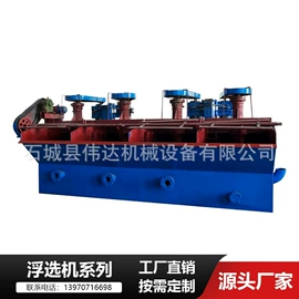重选设备;筛分设备;浮选设备