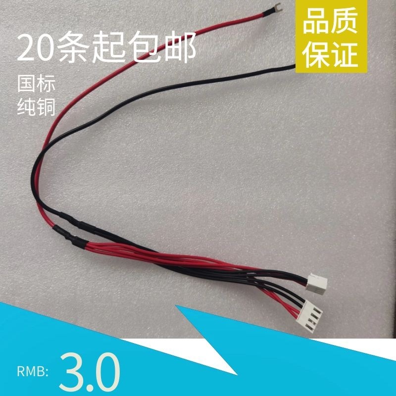 Ledディスプレイ16pボタン付き電子ケーブル電源カレット凱視達受信カード5v電源部品|undefined