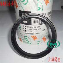 ̨��NAK����Ǽ��ͷ�TC30*45*5/6/7/8/10/12 30*47/48*6/7/8/10