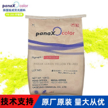 ���� �M���n�����FL-203�ɹ��S ���w�Ɵo�u�������ɹ�ɫ�����