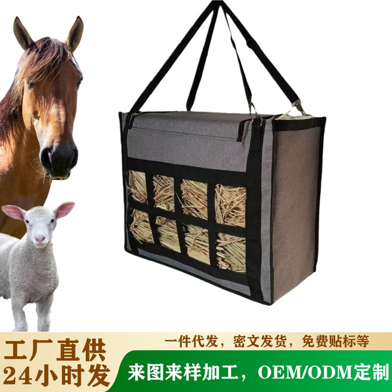 New cross-border fiberglass rod horse hay and weed storage bag, Oxford cloth wear-resistant dry grass bag, hay bale, thatch bag