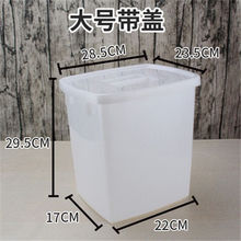 加厚塑料糖水桶带盖冷饮桶冰桶奶茶桶冰箱冷藏小白桶食品桶方形桶