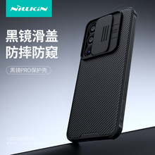 nillkin耐尔金适用三星 Galaxy A55手机壳黑镜镜头滑盖系列手机壳