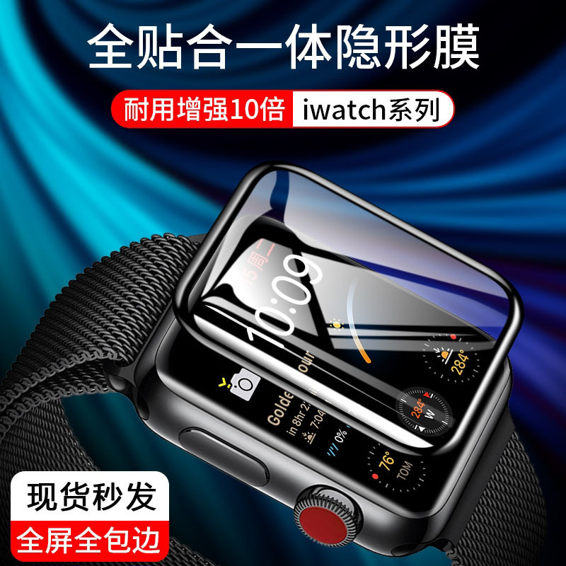 Redmi watch 5腕時計フィルムPMMA複合材料3dソフトフィルム赤米腕時計3全画面フィルムに適用|undefined