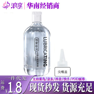 ���ۘO��ˮ�ۼ��Н���Һ500ml�Ԑ۝����ͷ������ó�����Ȥ����Ʒ