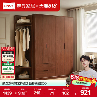 Lin's Home Furniture: Mid-Century Style Home Bedroom Wardrobe, Solid Wood Strip Small Apartment Wardrobe, Finished Furniture by Lin's Wood Industry