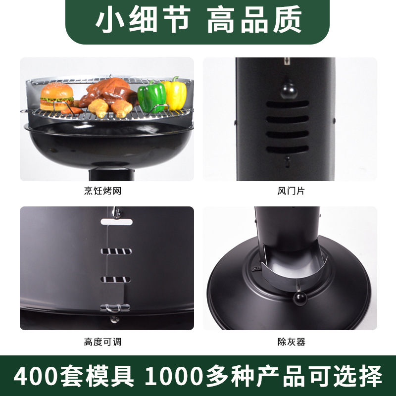 horno de barbacoa vertical transfronterizo horno de barbacoa redondo al aire libre parrilla de carbón multifuncional parrilla de parrilla de parrilla de parque