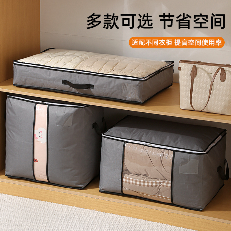 被子收纳袋家用大容量PU可视棉被收纳箱卧室可手提便携衣物整理袋|undefined