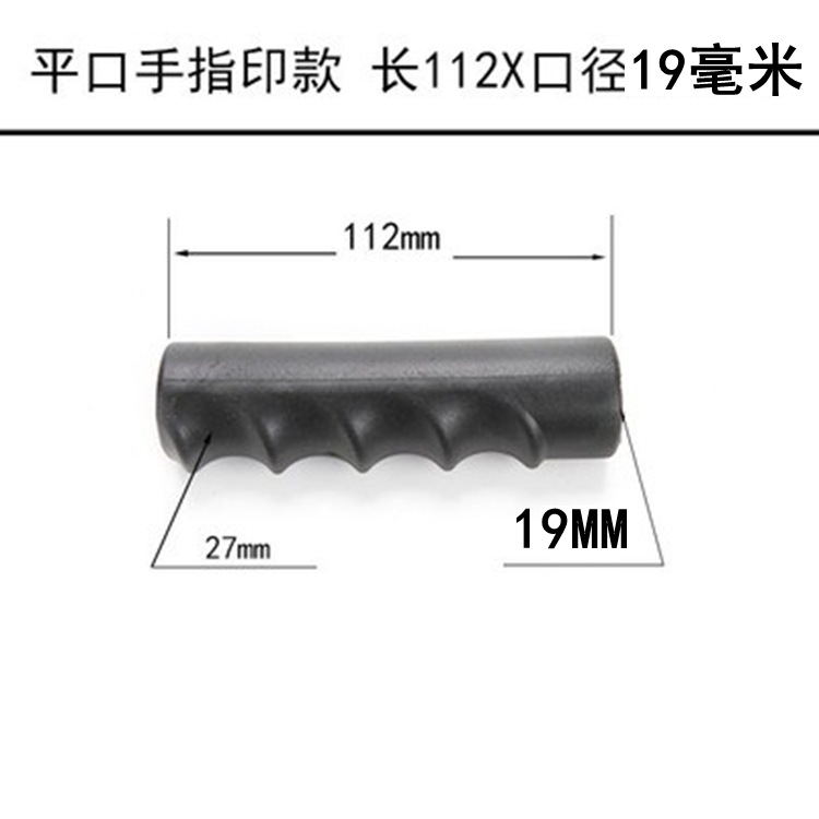 8MM mango de goma manga 40cm de goma y plástico agujero redondo mango herramienta PVC antideslizante manga de goma maquinaria agrícola barra apoyabrazos