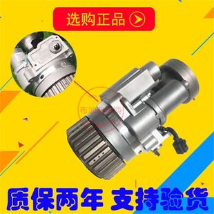 Applicable to Land Rover Skywalker 2 Aurora Discovery Shenxing rear axle front differential assembly rear electronic coupler