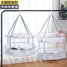 晾衣网兜晾衣网晒袜子神器晾衣篮晾晒网衣服平铺网兜毛衣专用晾衣