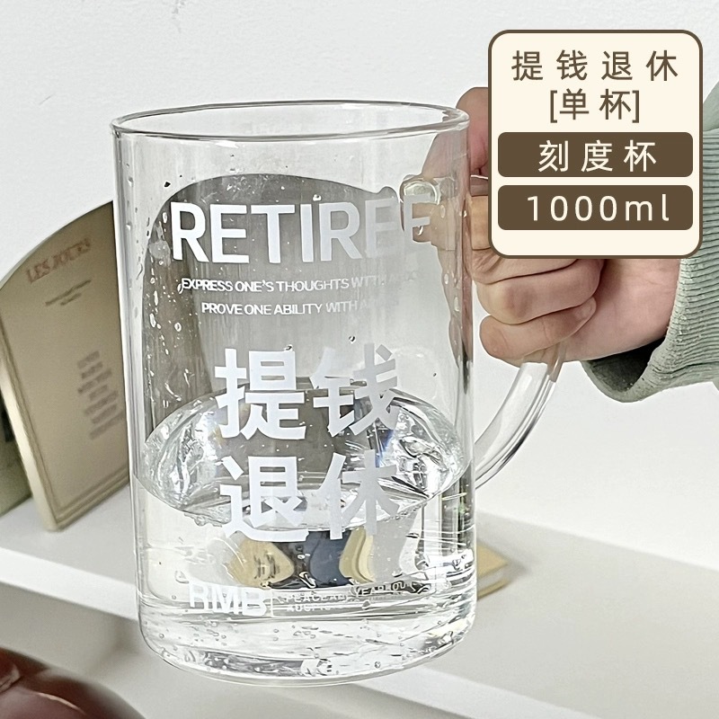 Vaso de vidrio de borosilicato de 1 L con pajilla