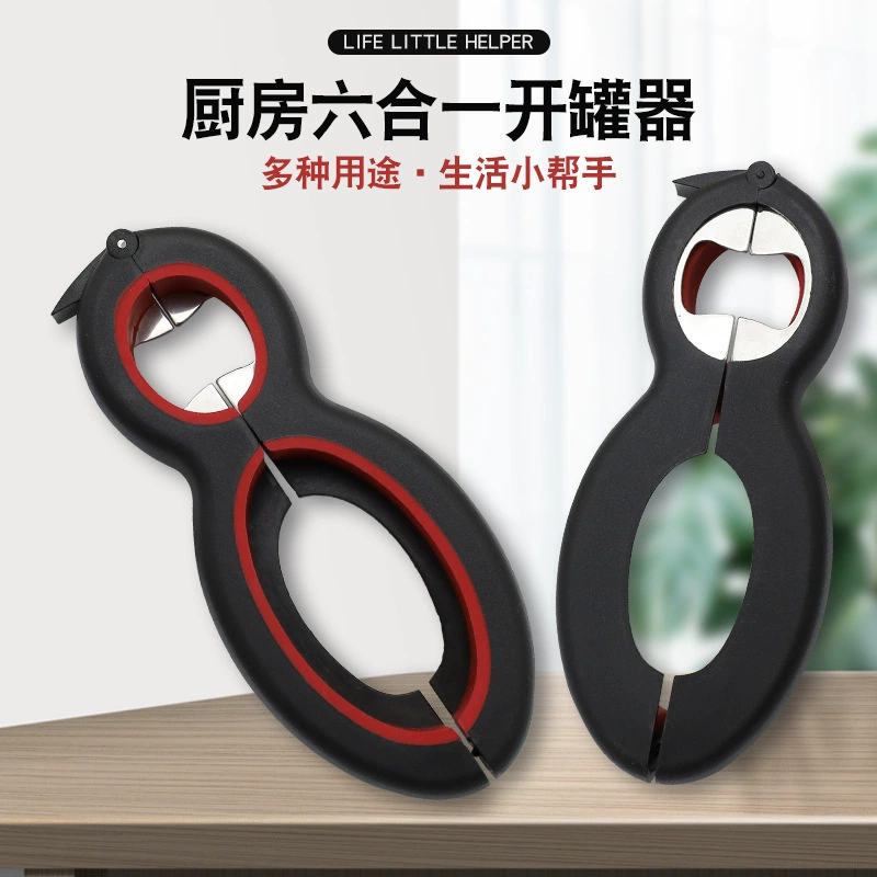 Популярный 6-в-1 открывалка для банок, крышек, банок и бутылок, кухонный гаджет