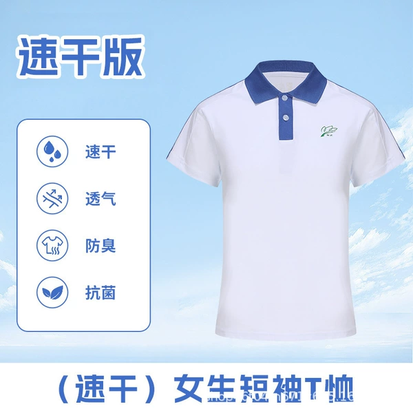 Quick dry short sleeve T-shirt