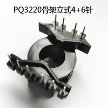 PQ3220��ӌ��ľ�Ǽ�PQ26�p��׃�����Ǽ���ʽ4+6