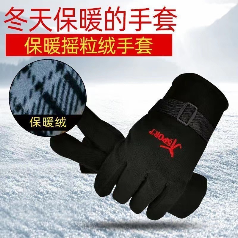 남자 겨울 따뜻한 오토바이 타고 방수 방한면 기모 두꺼운 야외 스키 겨울 장갑