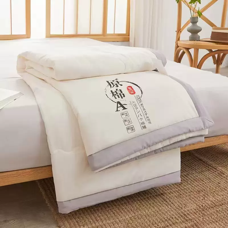 爆款原棉纤维刺绣单人双人大豆被夏被可机洗夏凉被春秋空调被批发