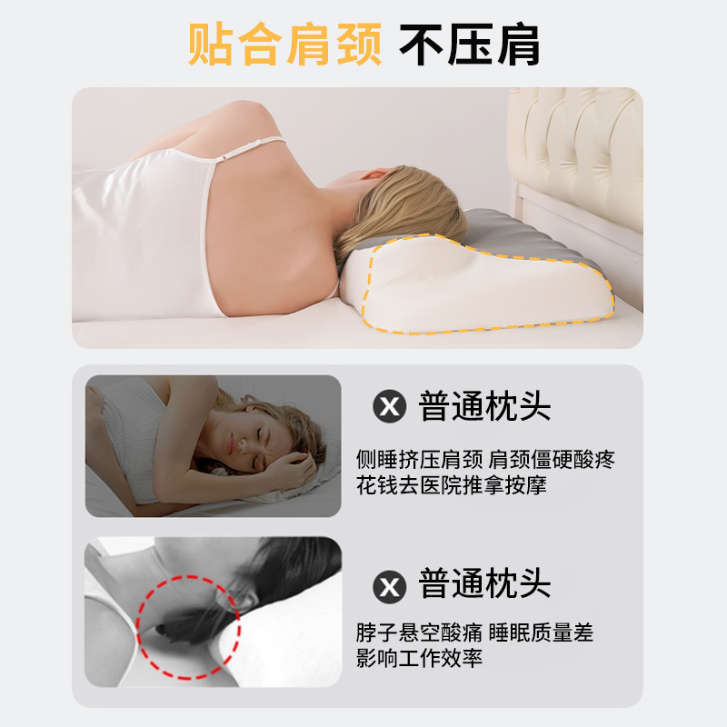 跨境记忆棉枕头慢回弹零压枕成人助睡眠护颈椎枕头蝶形枕记忆枕头|undefined
