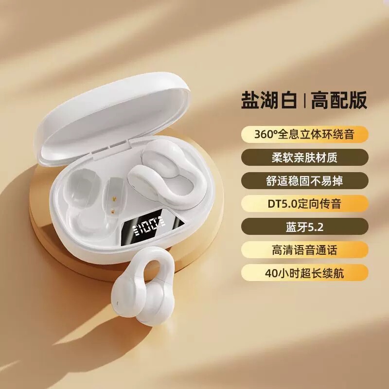 Apple 2025 新しい Bluetooth ヘッドセットに適しています 16pro ワイヤレス 15max ノンインイヤー 14 オリジナル正規品|undefined