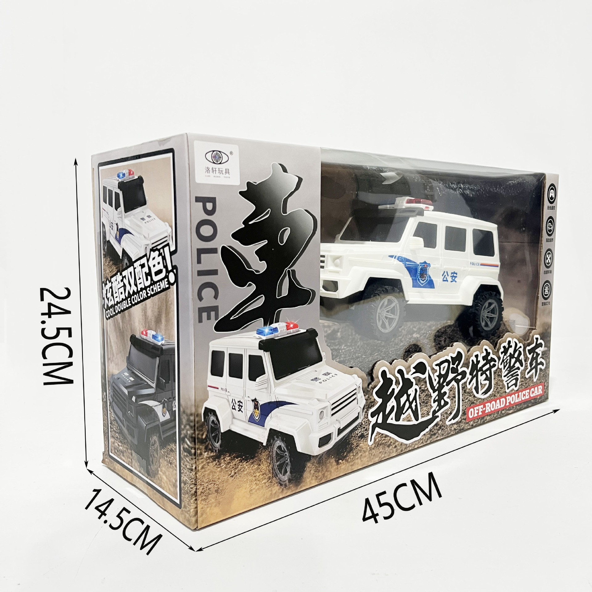 微信图片_202403151544003