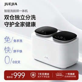 双舱全自动洗烘一体迷你洗衣机洗内衣内裤袜子小型双桶专用清洗机