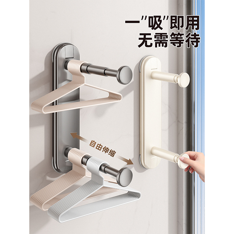 Suction Cup Balcony Clothes Rack Storage Artifact Punch-Free Household Multi-Functional Hook Telescopic Clothes Rack Wall Hanging