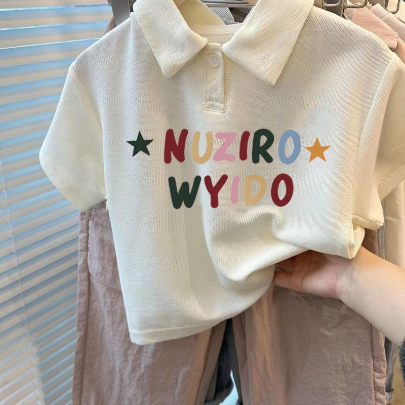 Beige - P16 Star Letter