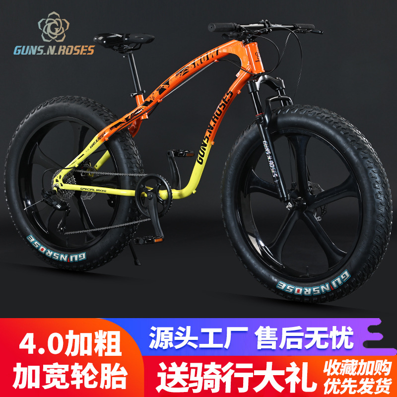 Cross-border Beach snowmobile integrado rueda de bicicleta adultos hombres y mujeres bicicleta de montaña de velocidad variable de absorción de choque fuera de la carretera bicicleta