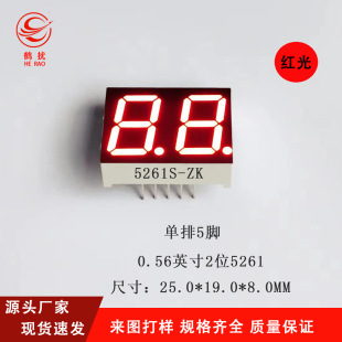 0.56Ӣ��2��λ����LED���a�� 5261S�t���@ʾ���a�����a�܏S��ֱ��