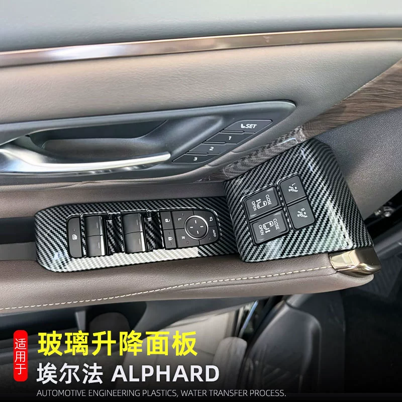 Подходит для 23-24 Alpha ALPHARD стеклянная подъемная панель Willfa оконная рама внутренняя модификация