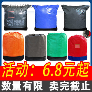 Set of Bags, Transfer Bags, Logistics Storage Packaging Bags, Large Easy-To-Thicken Waterproof Woven Bags, Recycling Bags, Free Shipping