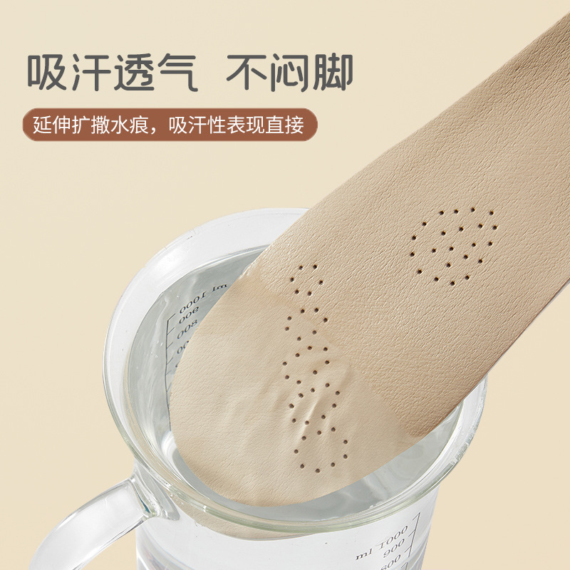 Una generación de plantillas de látex que absorben el sudor, transpirables y desodorantes, zapatos de cuero casuales súper suaves, plantillas amortiguadoras deportivas que no se cansan durante mucho tiempo