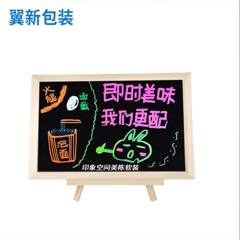 Desktop Vertical Small Blackboard Street Stall Milk Tea Shop Bar Mini Wooden Small Blackboard Commercial Billboard Message Board