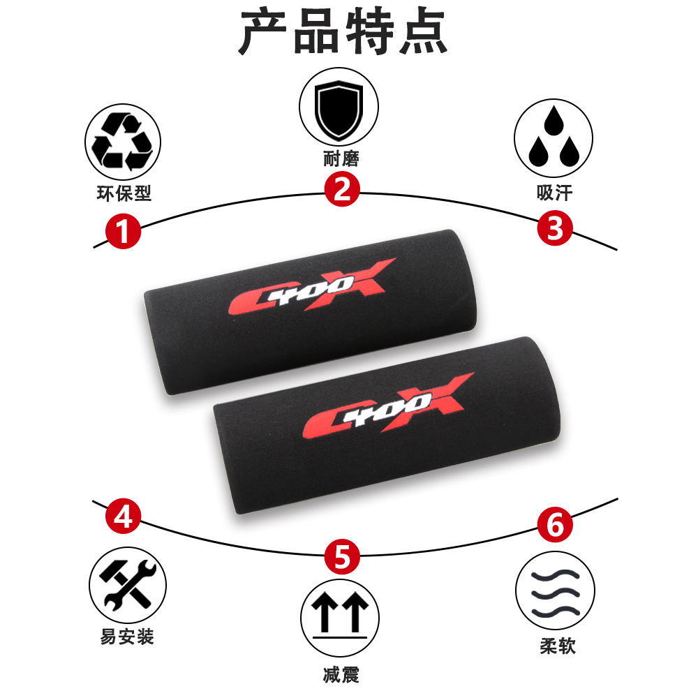 Manufacturer's Hot-Selling Sweat-Absorbent Sponge Handlebar Cover for Bmw C400X Bmw C 400 X Anti-Slip Handlebar Cover