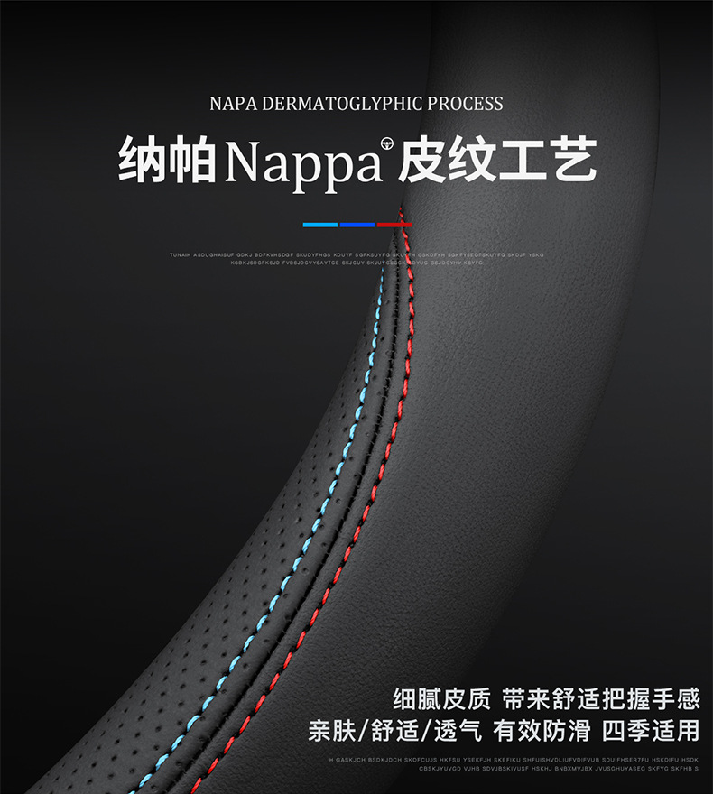 Steering Wheel Cover Lavida Sagitar Magotan Passat Bora Golf Tanyue Tuyue Touguan Leather Cover
