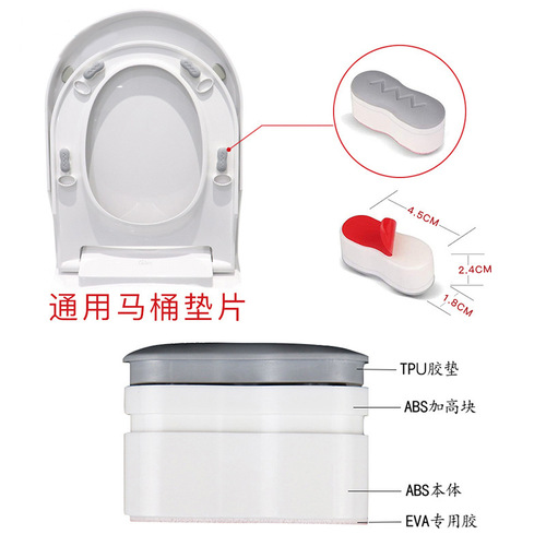 Toilet cover accessory anti-collision silent seat ring cover cushion noise pad seat rubber plug anti-slip shock absorber