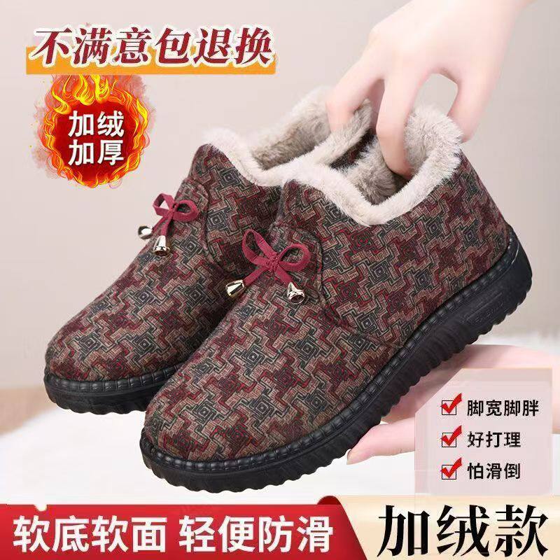 Giày bông nữ cổ trung lót nhung dày giữ ấm chống trượt đế mềm — Hoa Đậu Nữ Bông - Cà Phê Màu, Hoa Đậu Nữ Bông - Đỏ, Hoa đậu nữ bông - màu đỏ, Hạt chia organic ( chi tiết 2