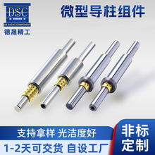 微型滚珠衬套导向轴用衬套铜滚珠套D-BGZ4-50-20-10/15/20